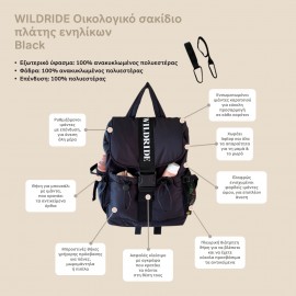 Wildride - Οικολογικό Σακίδιο Πλάτης Ενηλίκων Black