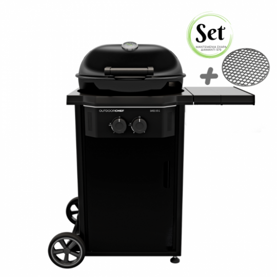 Outdoorchef - Ψησταριά Davos 570 G Pro Με Μαντεμένια Σχάρα Outdoorchef - Ψησταριά Davos 570 G Pro Με Μαντεμένια Σχάρα
