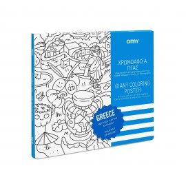 Omy - Αφίσα Γίγας Για Ζωγραφική Greece