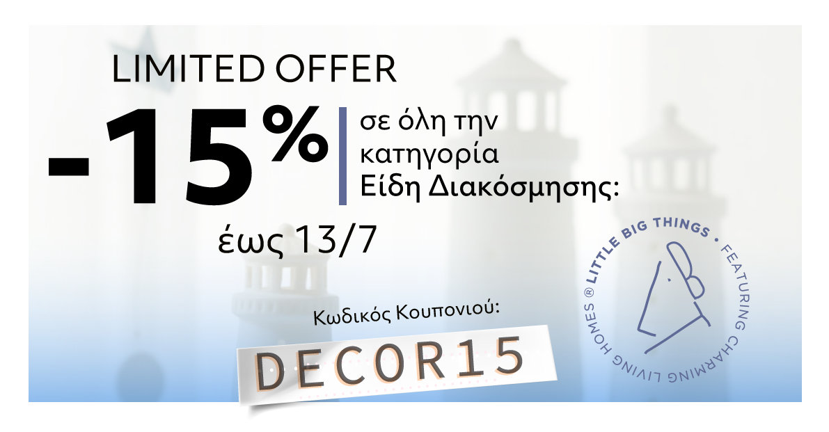 Limited Offer