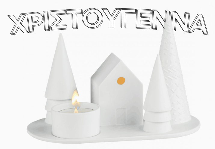 Χριστούγεννα