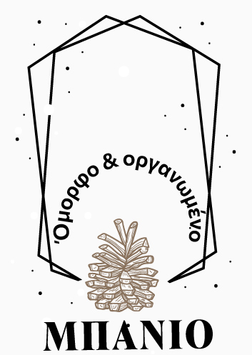 Μπάνιο Andrea House