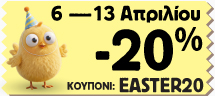Easter -20%