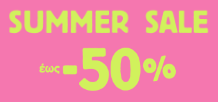 Summer Sale έως -50%