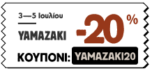 Όλα τα Yamazaki -20%